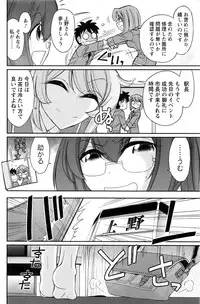 Action Pizazz 2016-10