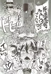 (Reitaisai 14) [Nyuu Koubou (Nyuu)] Touhou LOVE-Ru (Touhou Project)