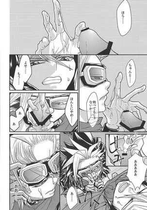 Yasashii XYZ - X.Y.Z. EASY MODE