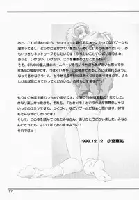 [STUDIO AJINRUI (Komuro Keisuke)] Binetsu ni oronain 2 (Tokimeki Memorial)