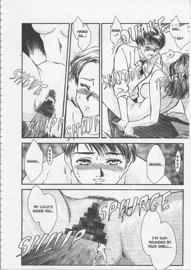 School Zone8 - Miss Suou