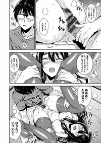 [saitom] Issho Ni Shiyo [Digital]