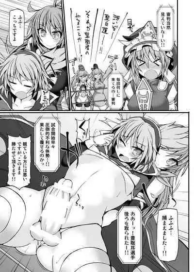 Gensoukyou Futanari Chinpo Wrestling789 + 10 GFCW BEST BOUT 3