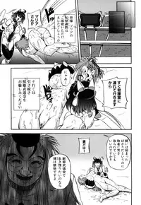 [Kumoi Takashi] Jyuki Enbu