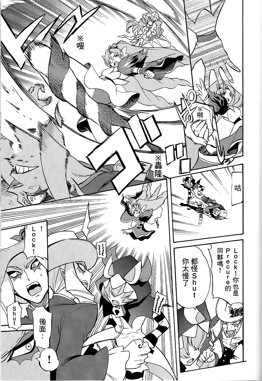 My Princess My Darling!