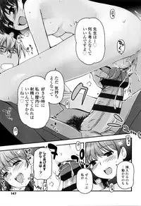 [Tsukiyoshi Hiroki] Shoujo-tachi no Sadism