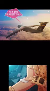 SWITCH 湿家侦探 [中国翻訳]