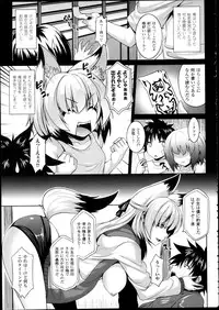 COMIC Unreal 2013-02 Vol. 41