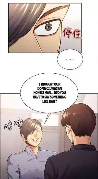 [Serious] Taste of Forbbiden Fruit Ch.27/53 [English] [Hentai Universe]