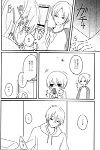 (SUPER22) [harapeko lunch (mii yuu)] Tanoshii koto shimashou ka (Kimi to Boku.)