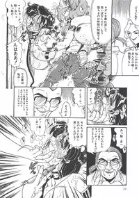 [Penname wa Nai] Shoujo Choukyouroku