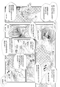 [Anthology] Love Shounen Shikou - Shounen Shikou 9