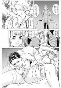 Men's Gold 2016-11 [Digital]