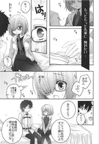 (COMIC1☆11) [Pyonpyororin (Akoko.)] - 1 day ago - (Fate/Grand Order)