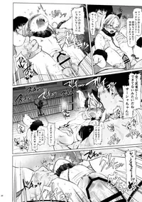 (SC2018 Spring) [Rinjuu Circus (Haguhagu)] Re:Welcome Sashachang ~Personal photo session~