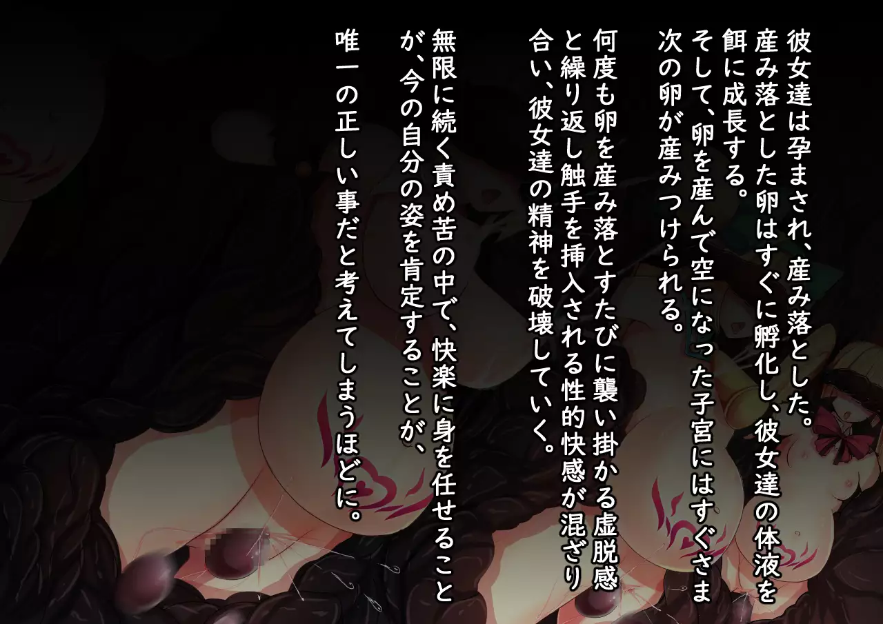 Mousou Astral Finish -yuusyoku-