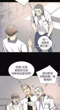 我要搶走她1-7【中文】