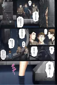 (C92) [ACTIVA (SMAC)] Roshutsu Otome Fantasy "Oujo wa seisona mirareta gari ~Yunaria Fon Vitoria ~"[Chinese]