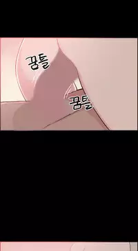 [Mr. Byeong-Su] Cohabitation Ch.1-35.5 (English) (Ongoing)