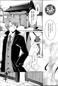 Monthly Vitaman 2013-04