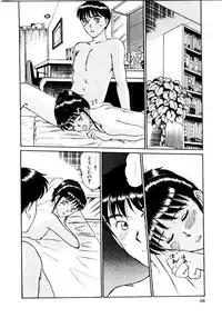 [Sano Takayoshi] Koisuru Energy