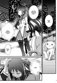 (C80) [Aneko no Techo (Koume Keito)] HOMUN★CULUS (Puella Magi Madoka☆Magica) [English] [Kamikakushi]