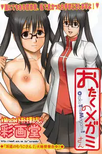 Action Pizazz 2009-04