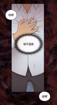 [Dasum&Puutaro] H-Campus H校园<第2季> Ch.47~52 [Chinese]中文