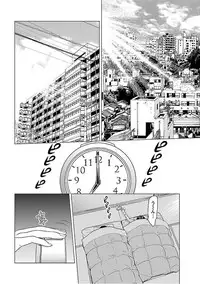 [Ishigami Hajime] Love Love Sugite Hazukashii [Digital]