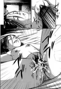 [Shinjima Saki] MasqueraDead