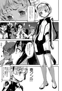 [Jairou] Erotic Training!~Pakopako Rankou Seikyouiku~ [Digital]