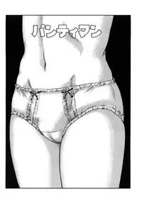 [Shinjima Saki] Nympho-smell [Decensored]