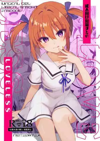 LOVELESS Seijin Muke Tanpen Matome