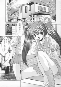 [Oyama Yasunaga] Shakkin Nikudorei