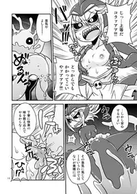 [Chapedizo2 (Aruse Yuuji)] Shokushu Man VS Same Girl [Digital]