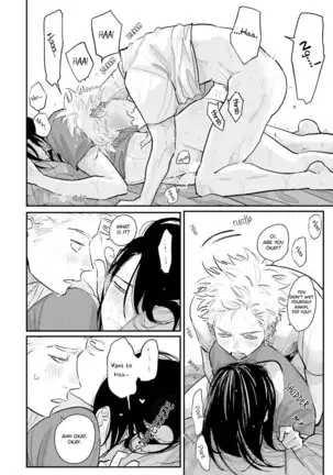 Yoru to Asa no Uta EC