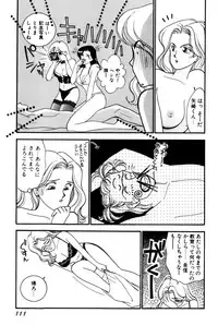 [Arimura Shinobu] Sprite Vol. 3