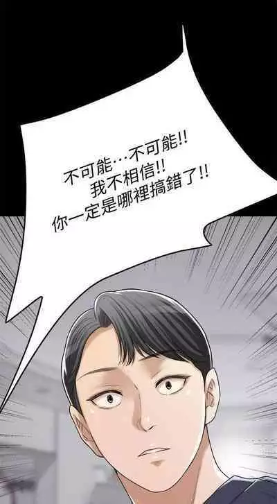 抑欲人妻41-50（完结）