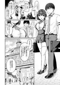 Shiki-yoku Träumerei