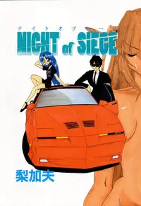 [Rikao] Night Of Siege