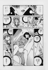 [SHIZUKA] Kinbaku Choukyou ~Aido Shigan~