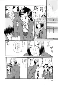 [Mutsuki Tsutomu] Toshiue no Majo-tachi 1 - Ripe Witches