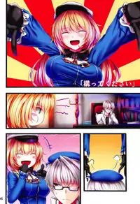 (C92) [FOX GRAVE (Akeyama Kitsune)] Kanmusu Tsumamigui 3 (Kantai Collection -KanColle-)