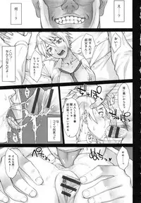 [BANG-YOU] STOPWATCHER