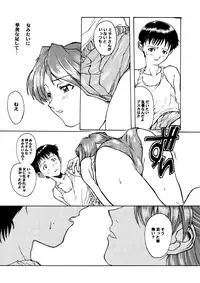 (CR21) [TEX-MEX (Red Bear)] GALILEE (Neon Genesis Evangelion)