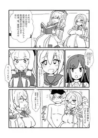 [Kuroihi] Ze~ttai? Teitoku to Rashinban Chinjufu 1-48 (Kantai Collection -KanColle-)