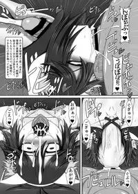 [Hatomame (Ago)] Repayment of my sister's debt ANOTHER THIRD-STRIKE [Digital]