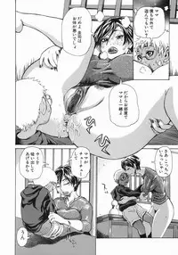 [Kira Hiroyoshi] MIDOKU | THE FACSINATING POISON