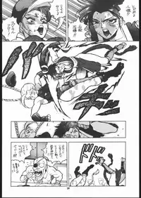 (C45) [Maruchuu Seisaku (ISUTOSHI)] Maruchuu Seisaku Turbo Remix (Various)