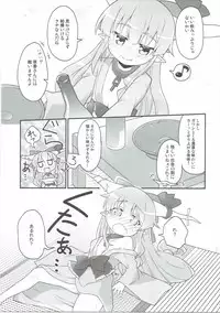 (Suika Suisui) [Kahlua Milk (Toto Nemigi)] Jinben Kidoku (Touhou Project)